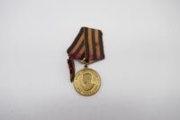 Sowjetunion Medaille Sieg über Deutschland