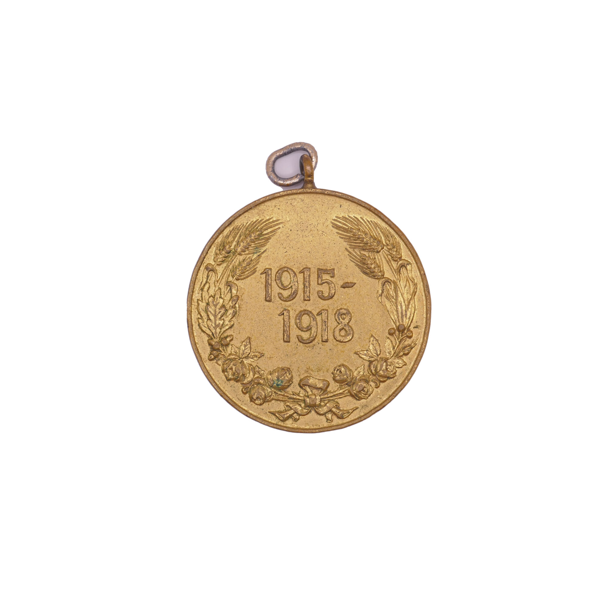 20260219-185518097 Bulgarien Kriegserinnerungsmedaille 1915/1918