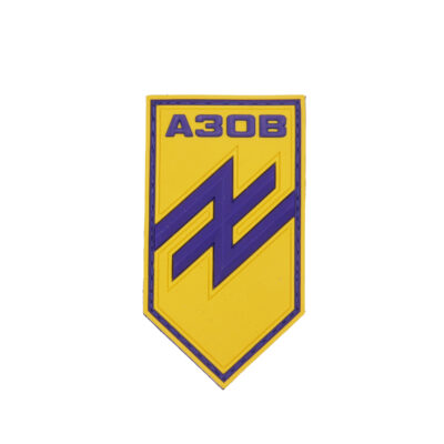 20260219-185621637 Ukrainischer Patch des AZOW Regiments