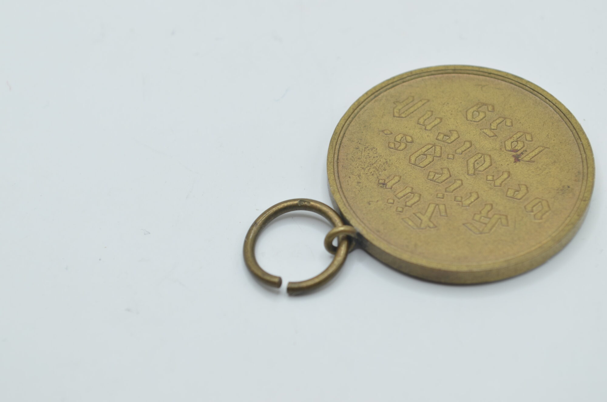 Kriegsverdienstmedaille 1939