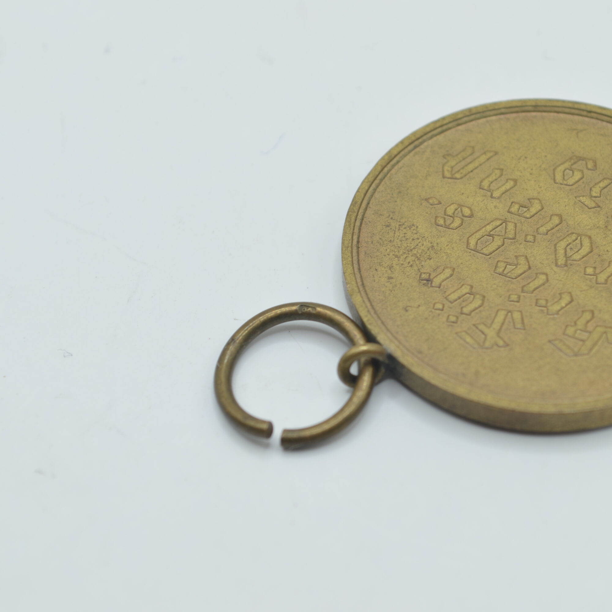 Kriegsverdienstmedaille 1939