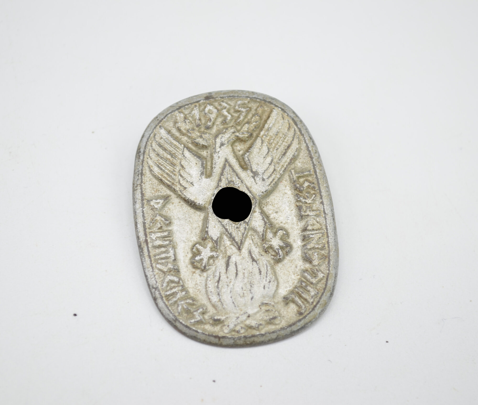 HJ Abzeichen "Deutsches Jugendfest 1935"