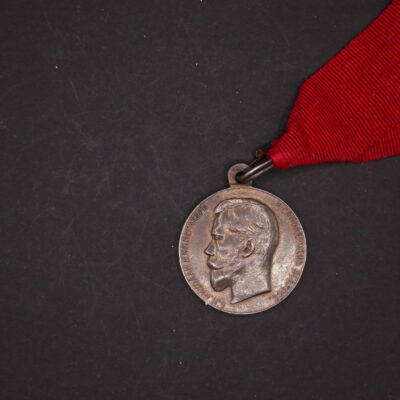 P1130028 Russland Silberne Verdienstmedaille Nikolaus 2