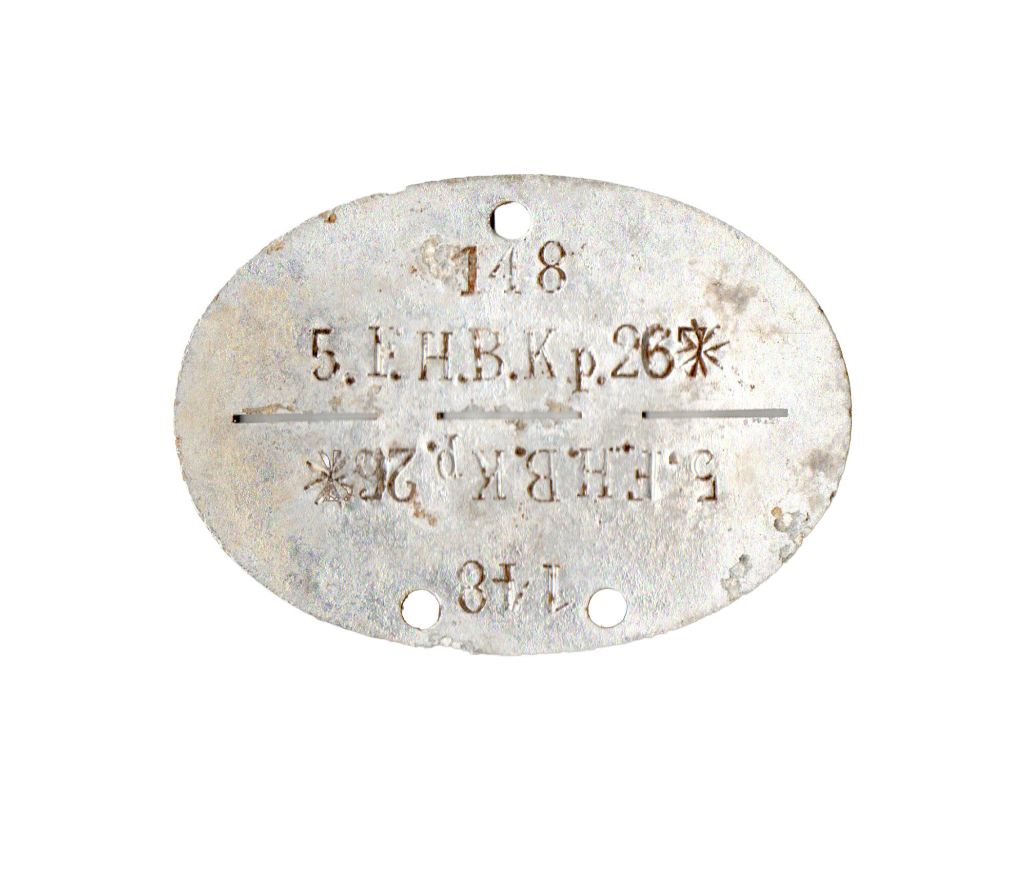 Erkennungsmarke 5.F.H.B.Kp. 26*